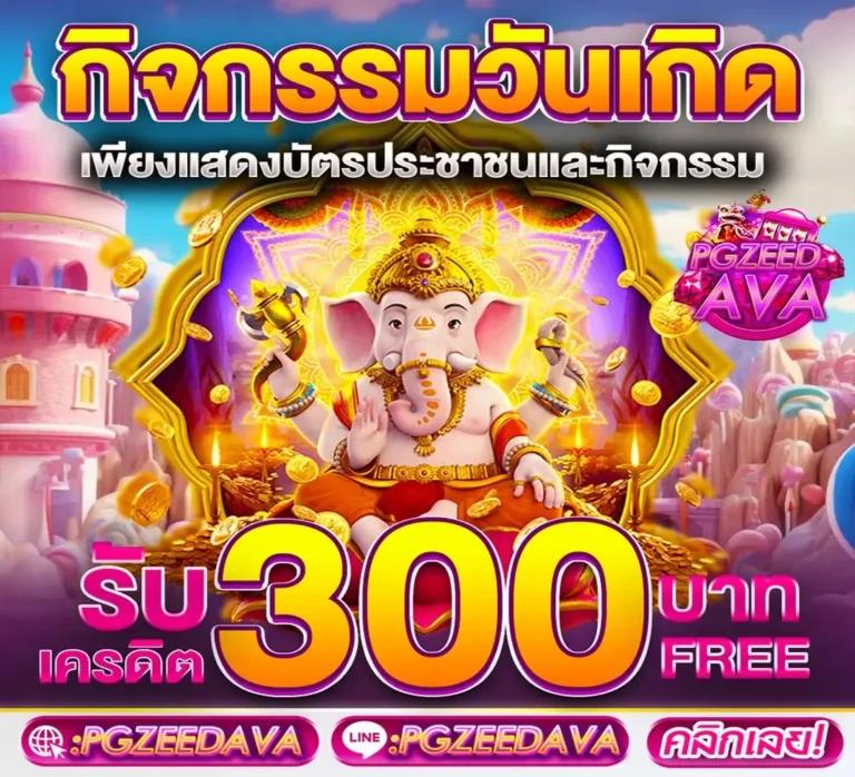 bwin ทางเข้าเว็บตรง สล็อต ฝากถอนออโต้ ไม่ผ่านเอเย่นต์ 2026