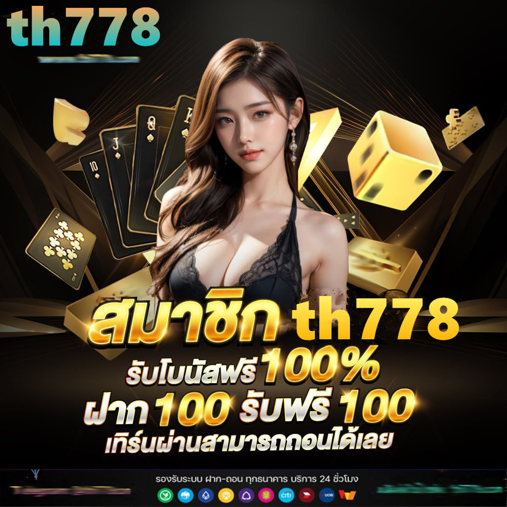 cash65 เว็บตรง สล็อต ฝากถอนออโต้ ไม่ผ่านเอเย่นต์ 2026