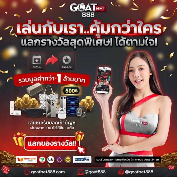 cat8888หวยvip เว็บตรง สล็อต ฝากถอนออโต้ ไม่ผ่านเอเย่นต์ 2026