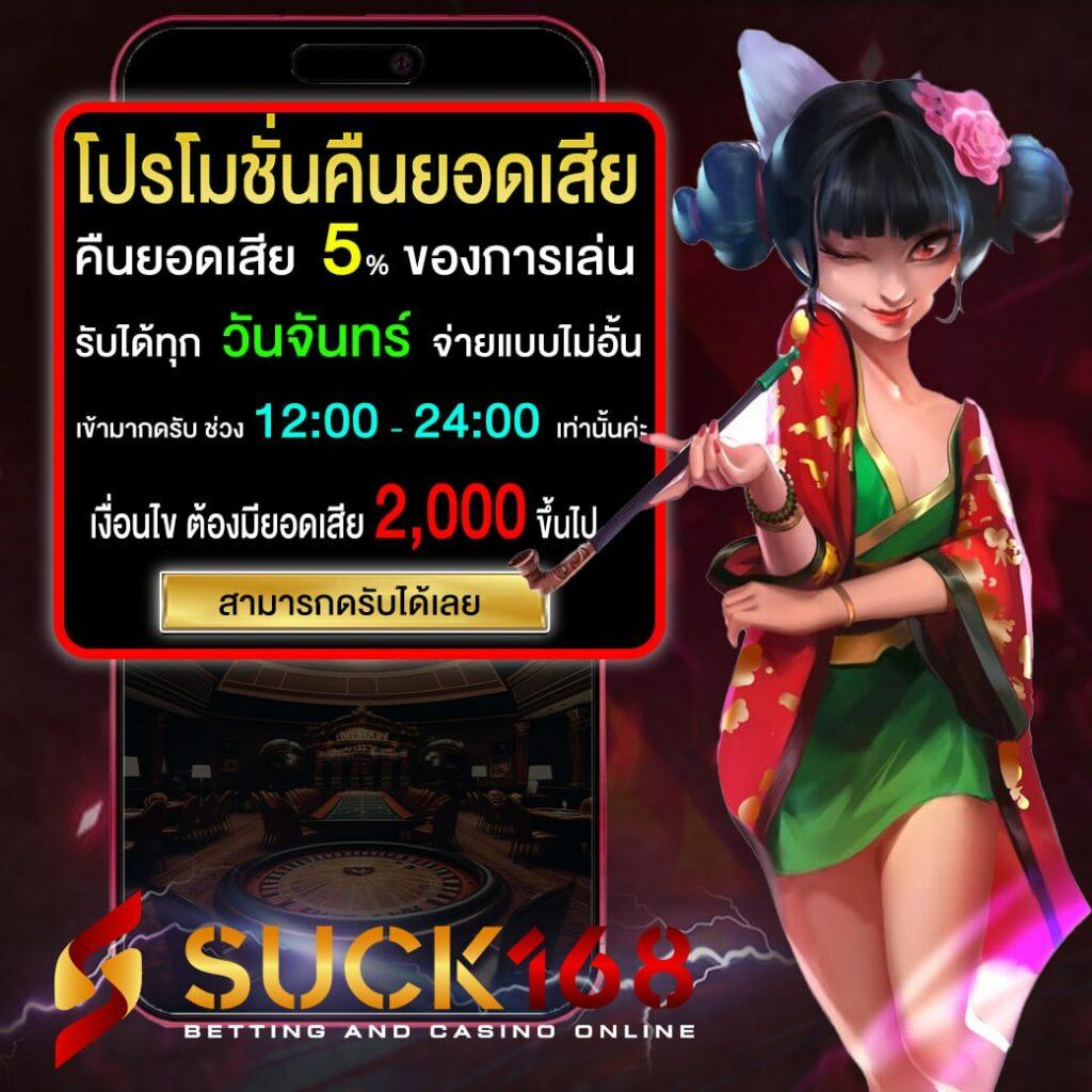 cat888 หวยออนไลน์ เว็บตรง สล็อต ฝากถอนออโต้ ไม่ผ่านเอเย่นต์ 2026