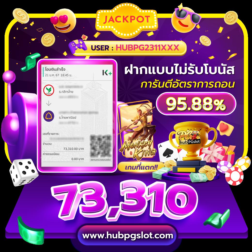 d55 slot สล็อตเว็บตรง ฝากถอนออโต้ ไม่ผ่านเอเย่นต์ 2026