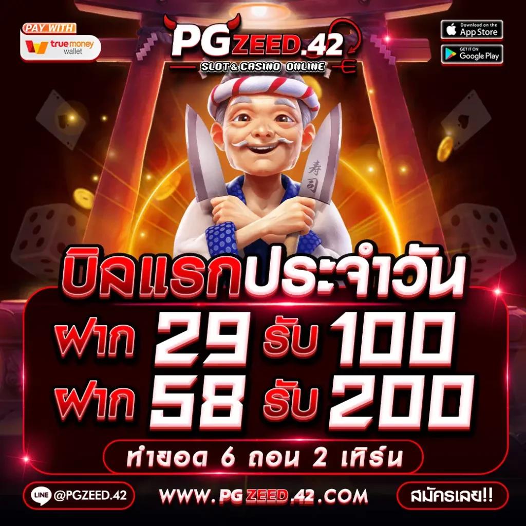 dafabet เว็บตรง ฝากถอนออโต้ ไม่ผ่านเอเย่นต์ สล็อต 2026