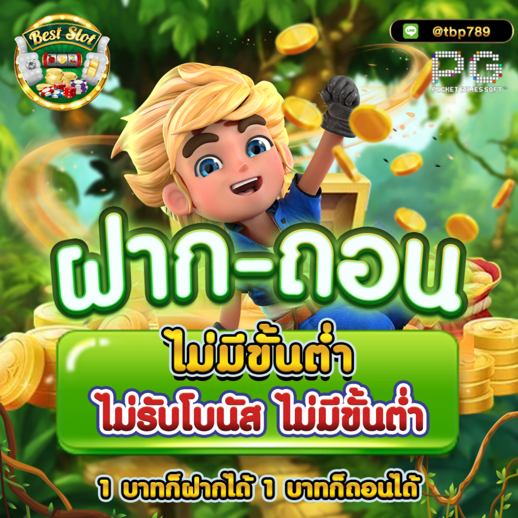 daisy678 สล็อต เว็บตรง ฝากถอนออโต้ ไม่ผ่านเอเย่นต์ 2026