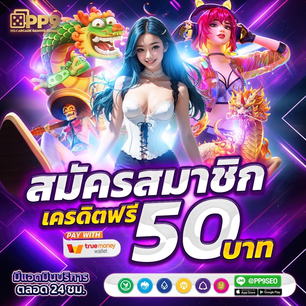 dca365 เว็บตรง สล็อต ฝากถอนออโต้ ไม่ผ่านเอเย่นต์ 2026
