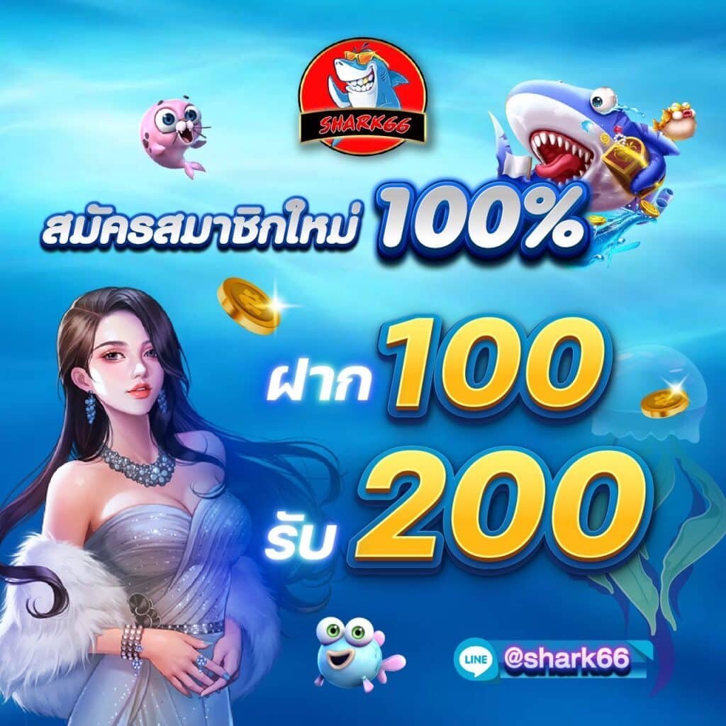 deerlong เว็บตรง สล็อต ฝากถอนออโต้ ไม่ผ่านเอเย่นต์ 2026