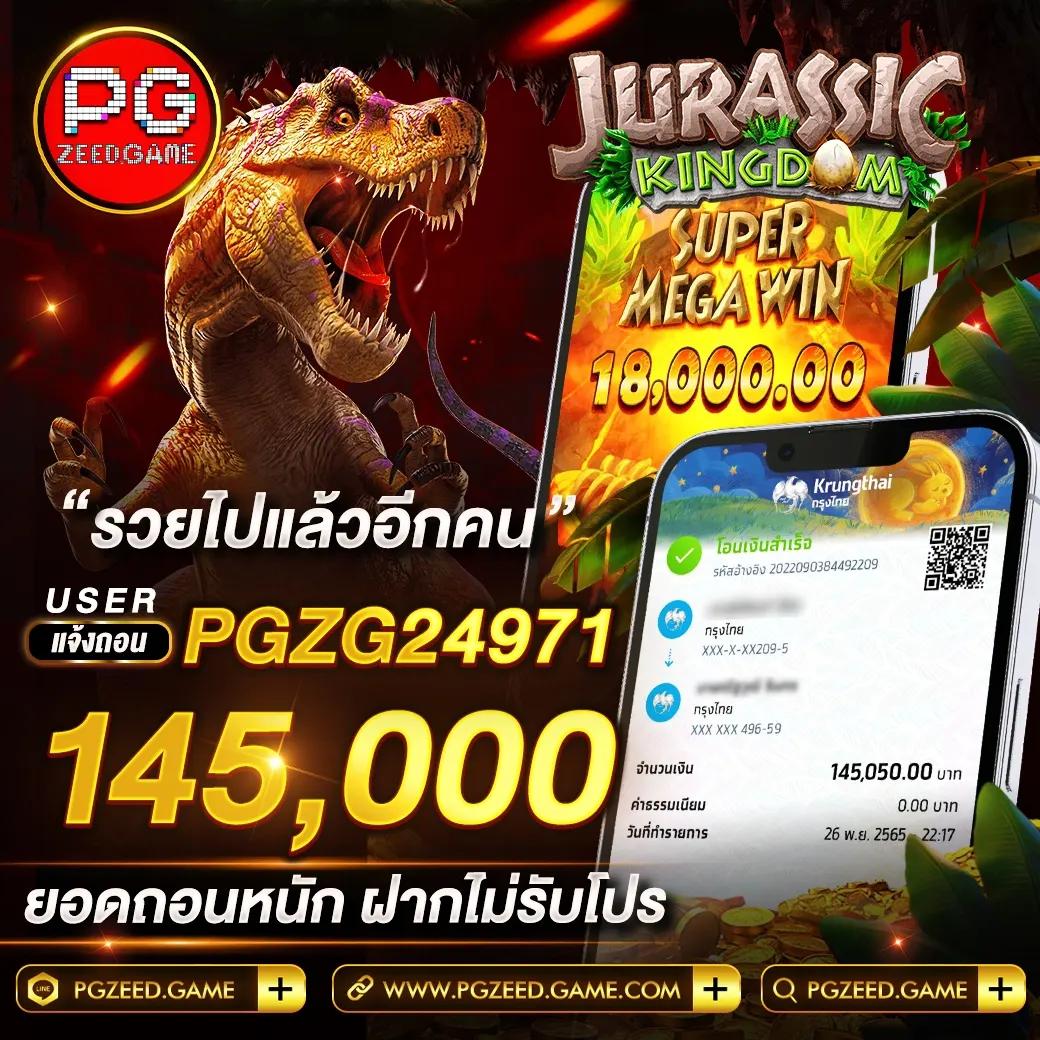 demo slot pg เว็บตรง สล็อต ฝากถอนออโต้ ไม่ผ่านเอเย่นต์ 2026