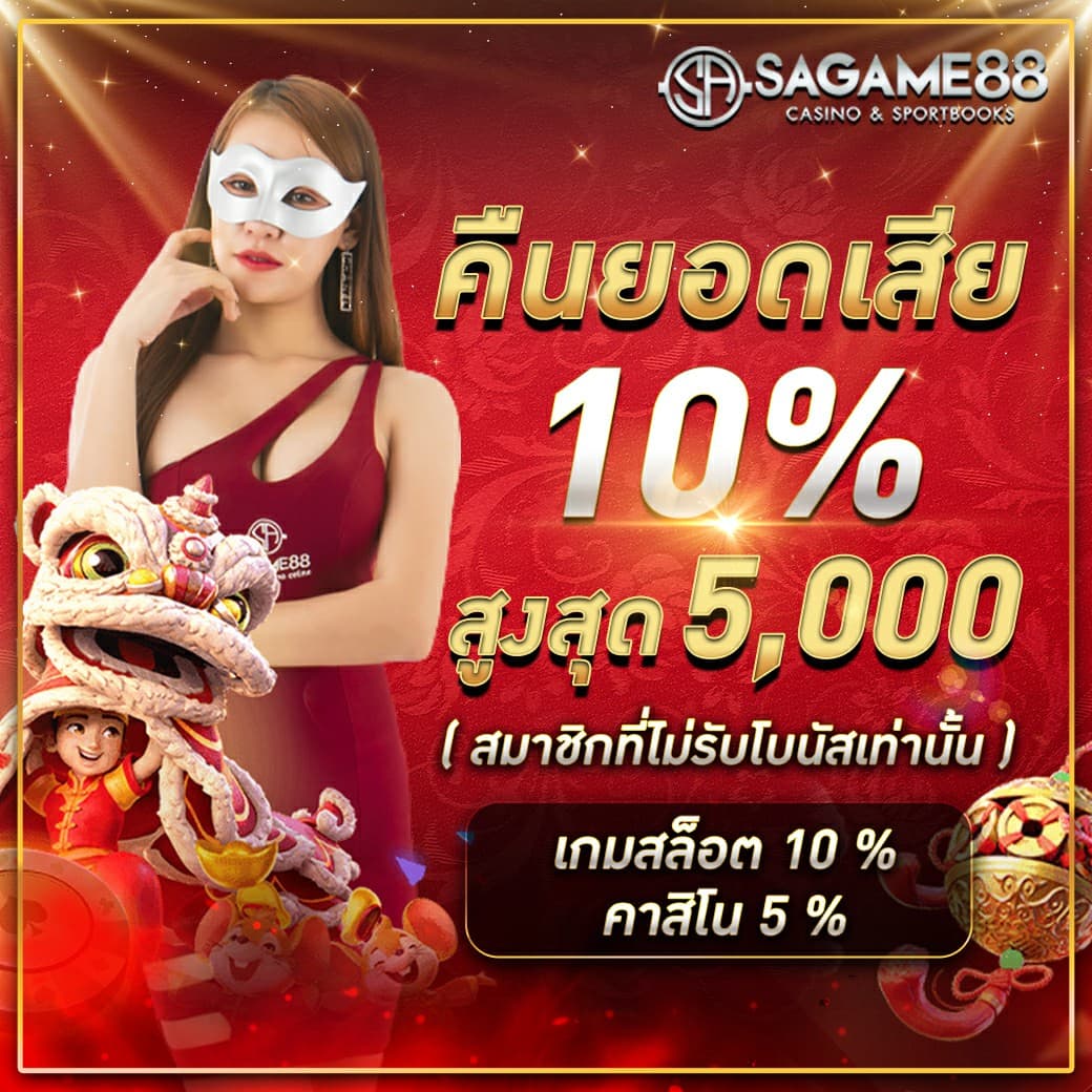 easy slot เว็บตรง สล็อต ฝากถอนออโต้ ไม่ผ่านเอเย่นต์ 2026