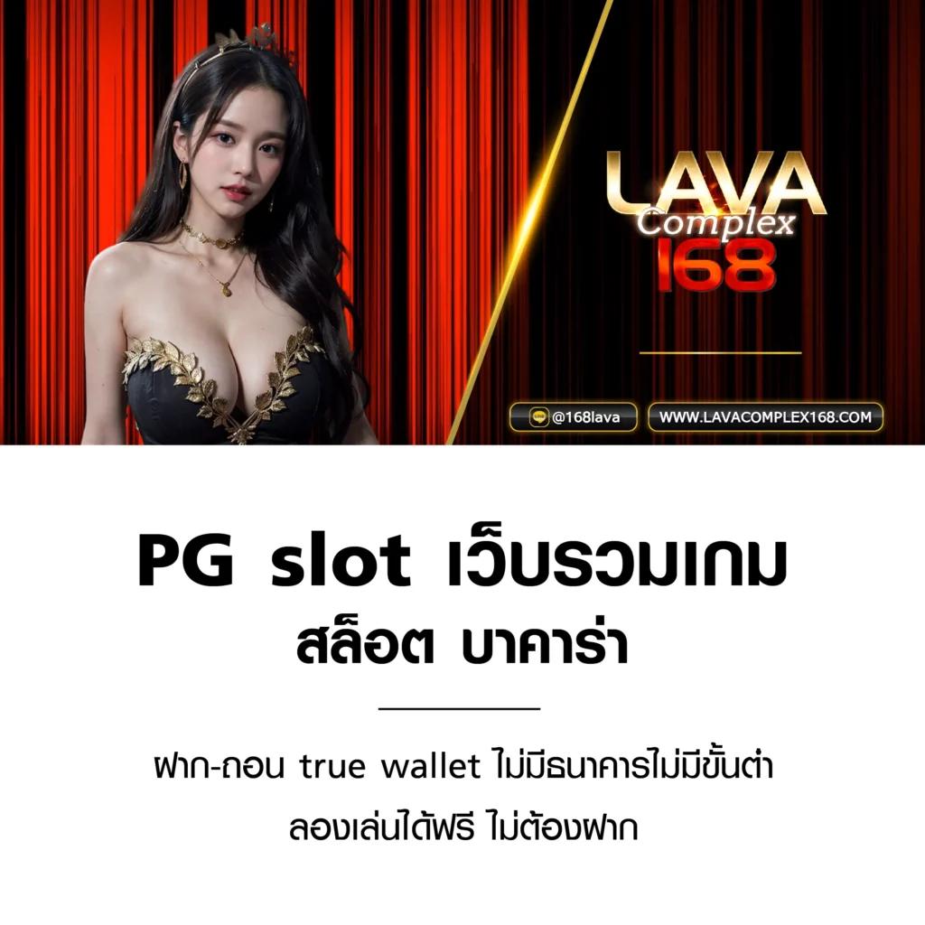 easybet789 เว็บตรง สล็อต ฝากถอนออโต้ ไม่ผ่านเอเย่นต์ 2026