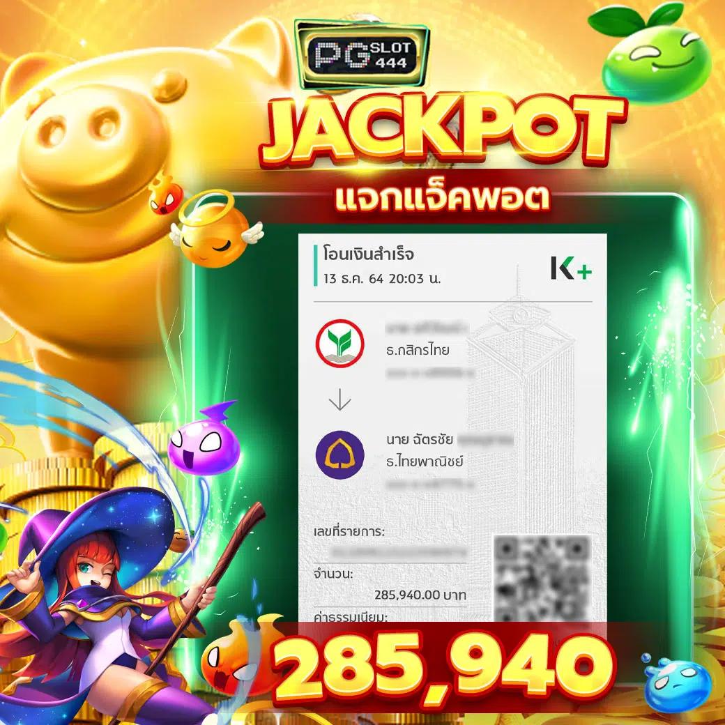 edc789 เว็บตรงสล็อต ฝากถอนออโต้ ไม่ผ่านเอเย่นต์ 2026