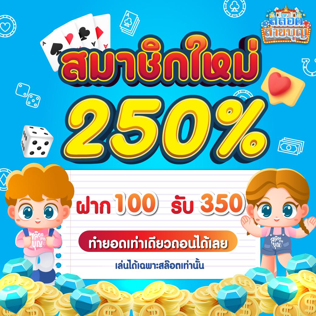 edm88 เว็บตรง สล็อต ฝากถอนออโต้ ไม่ผ่านเอเย่นต์ 2026