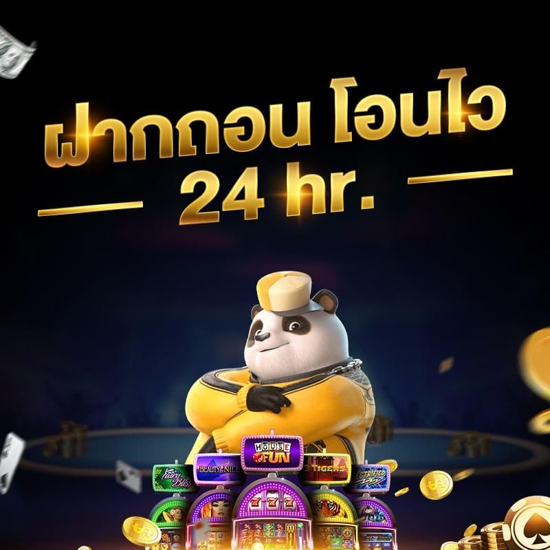 fast356 เว็บตรง สล็อต ฝากถอนออโต้ ไม่ผ่านเอเย่นต์ 2026