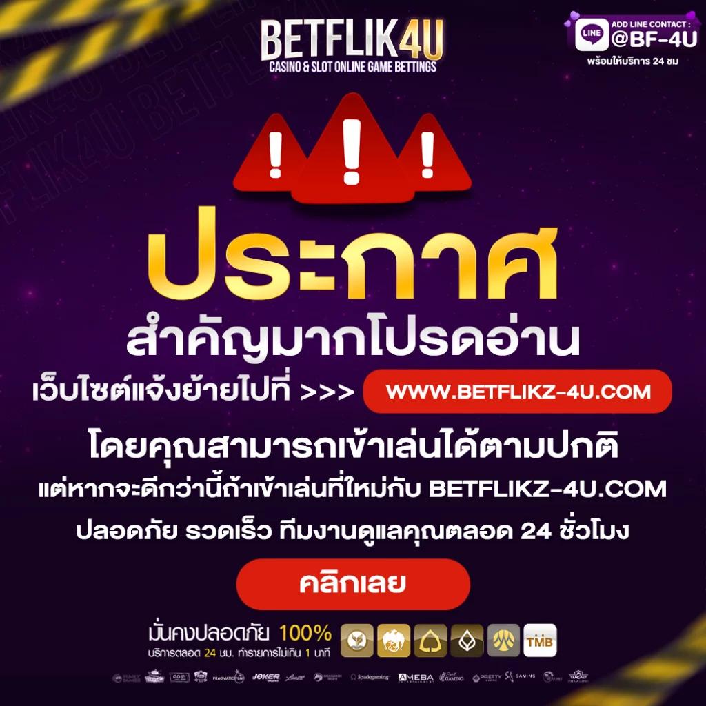 fattbet เว็บตรง สล็อต ฝากถอนออโต้ ไม่ผ่านเอเย่นต์ 2026