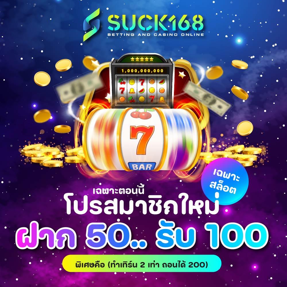 ff88 1รับ20 เว็บตรงสล็อต ฝากถอนออโต้ ไม่ผ่านเอเย่นต์ 2026