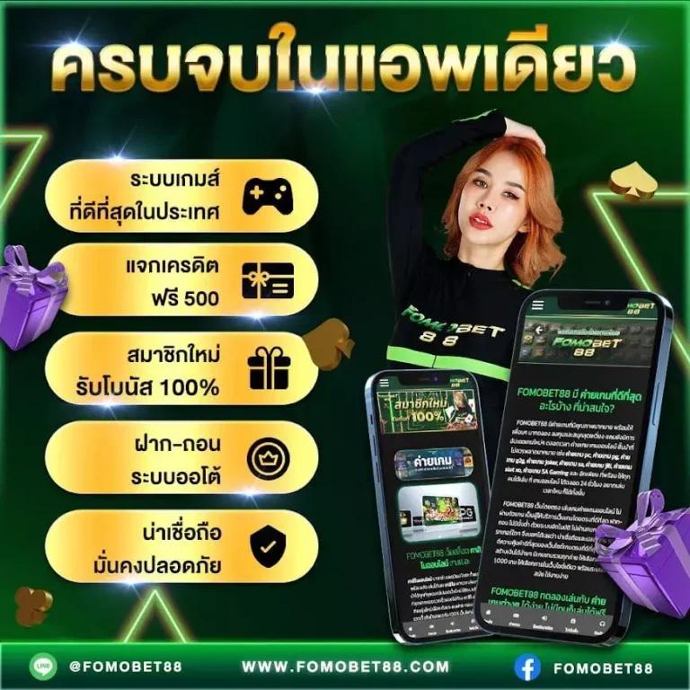 fin88 เว็บตรง สล็อต ฝากถอนออโต้ ไม่ผ่านเอเย่นต์ 2026