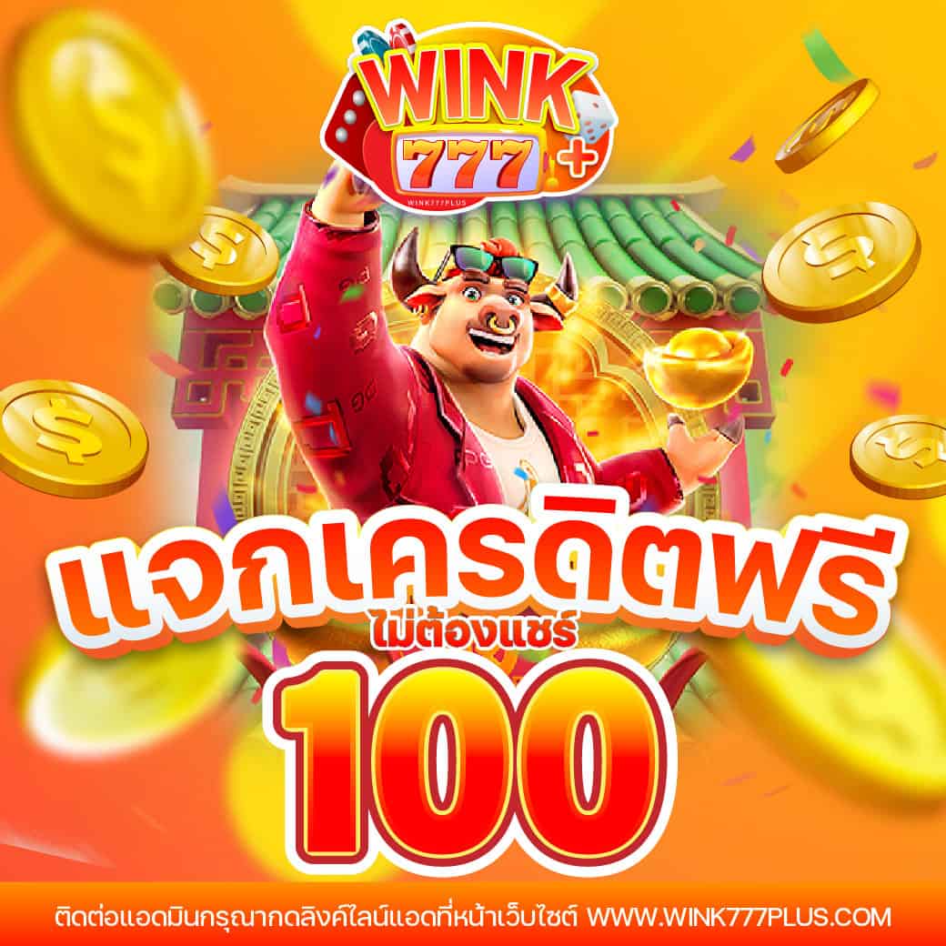 finn88 เว็บตรง สล็อต ฝากถอนออโต้ ไม่ผ่านเอเย่นต์ 2026