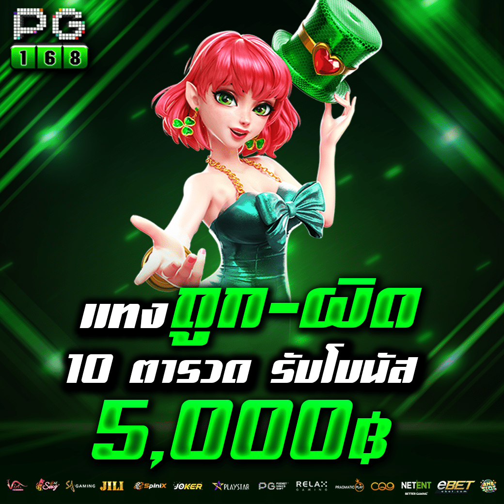 flixslot เว็บตรง สล็อต ฝากถอนออโต้ ไม่ผ่านเอเย่นต์ 2026