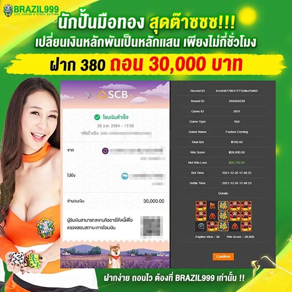 fox888 ทางเข้า เว็บตรง สล็อต ฝากถอนออโต้ ไม่ผ่านเอเย่นต์ 2026