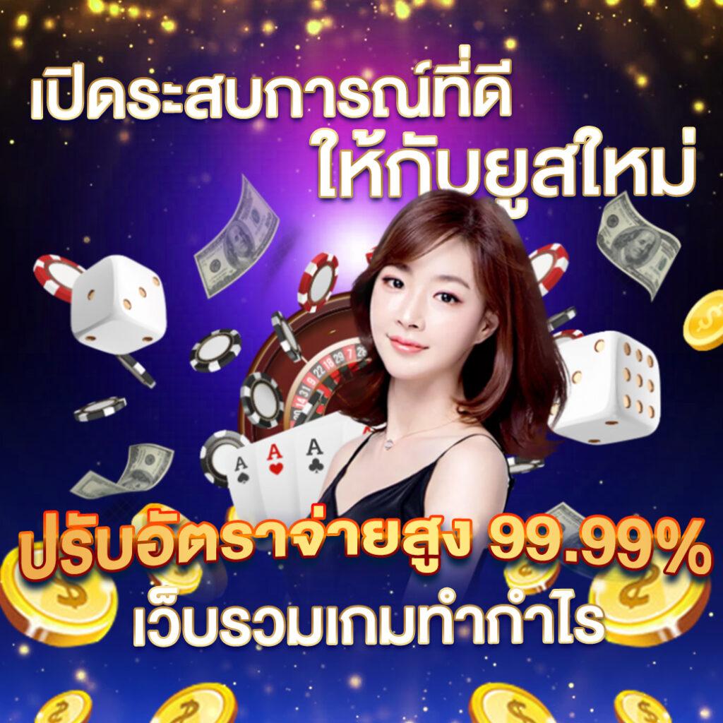 frenzy 1688 เว็บตรง สล็อต ฝากถอนออโต้ ไม่ผ่านเอเย่นต์ 2026