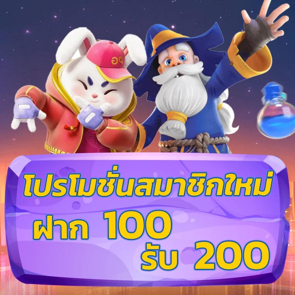 full1688 เว็บตรง สล็อต ฝากถอนออโต้ ไม่ผ่านเอเย่นต์ 2026