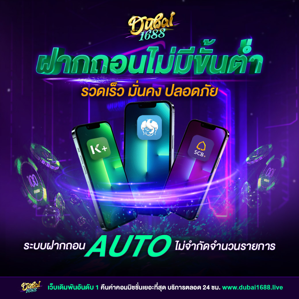 fullslotpg เว็บตรง สล็อต ฝากถอนออโต้ ไม่ผ่านเอเย่นต์ 2026