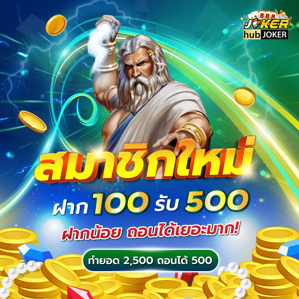 fun888 ทางเข้า เว็บตรง/สล็อต ฝากถอนออโต้ ไม่ผ่านเอเย่นต์ 2026