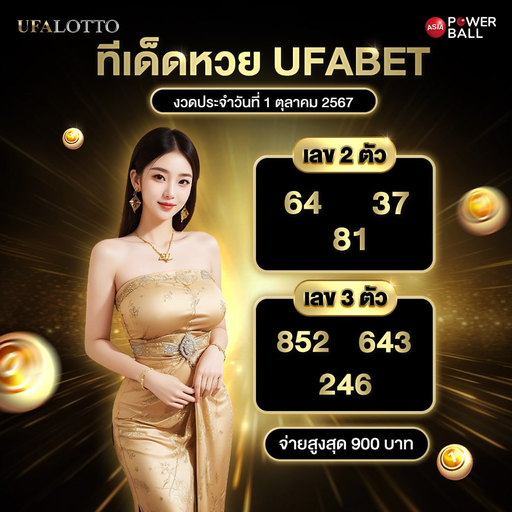 fun888 เว็บตรง สล็อต ฝากถอนออโต้ ไม่ผ่านเอเย่นต์ 2026