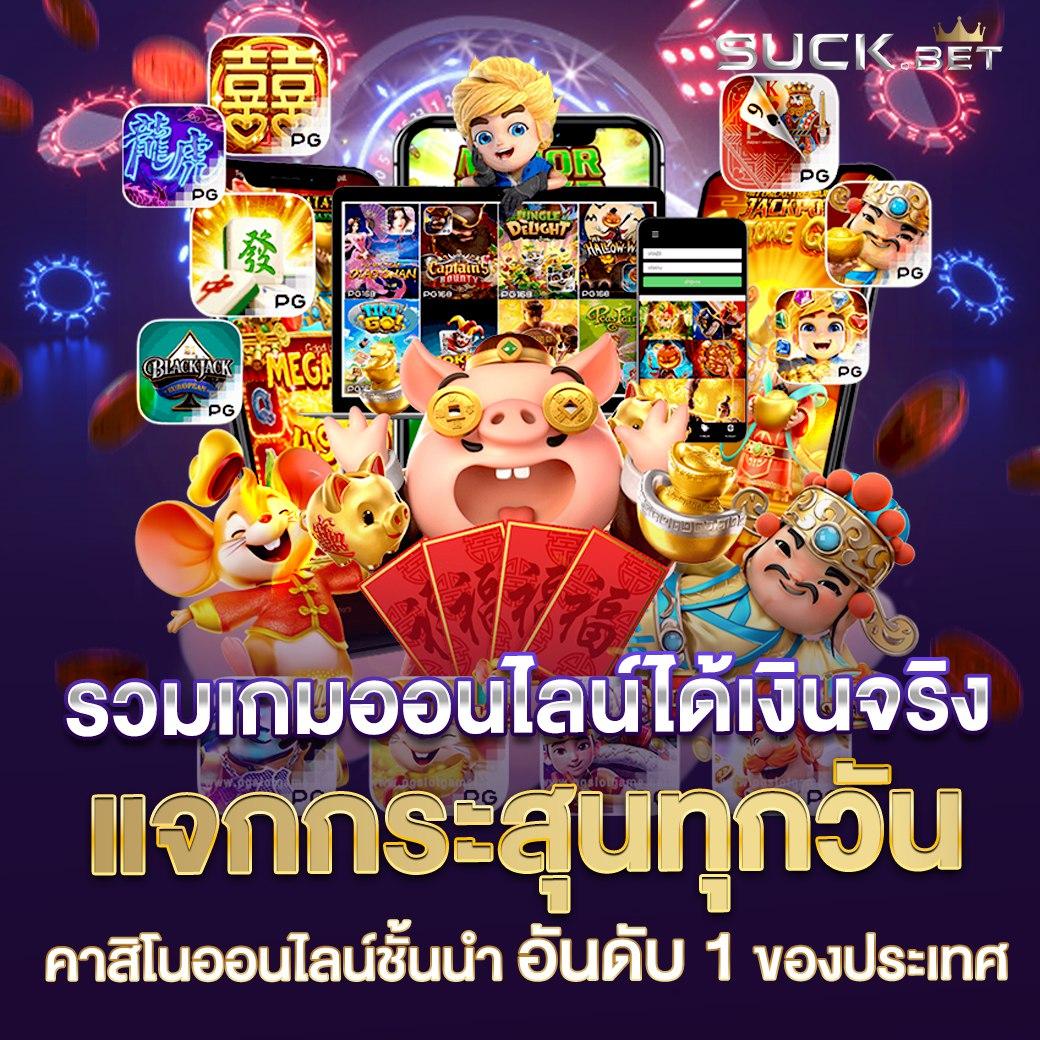 fun88 ทางเข้า เว็บตรง สล็อต ฝากถอนออโต้ ไม่ผ่านเอเย่นต์ 2026
