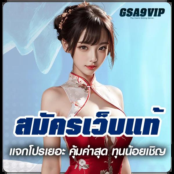 g2g123วอเลท เว็บตรง สล็อต ฝากถอนออโต้ ไม่ผ่านเอเย่นต์ 2026