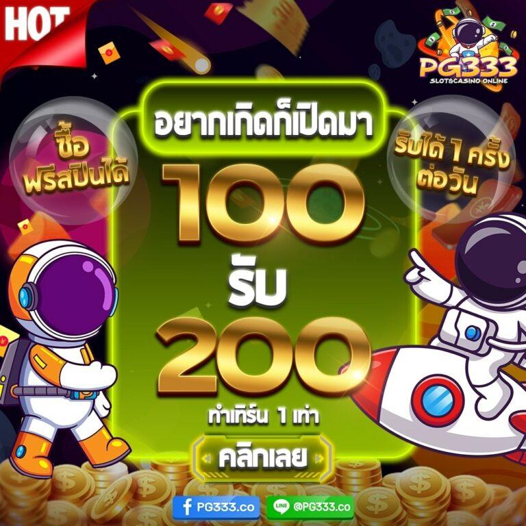 g2g168t เว็บตรง สล็อต ฝากถอนออโต้ ไม่ผ่านเอเย่นต์ 2026