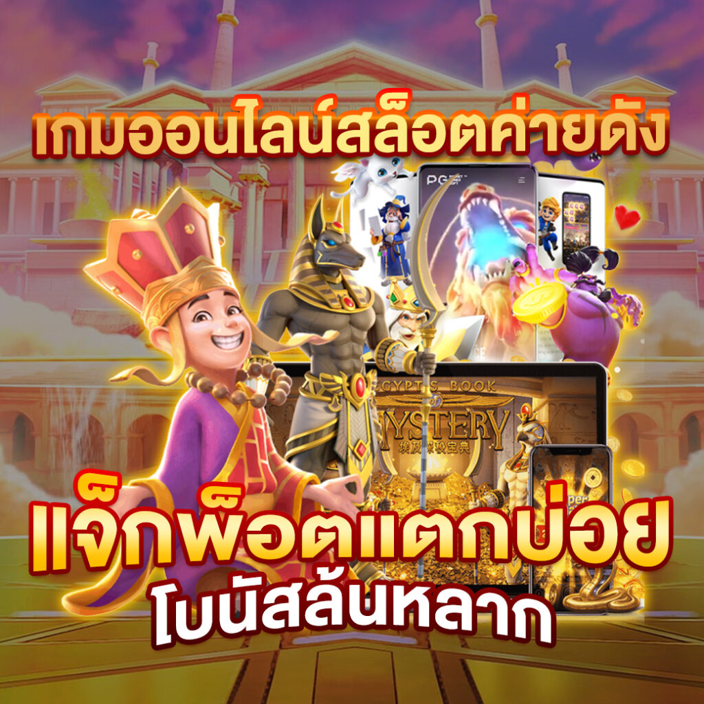 g2g1 slot เว็บตรง สล็อต ฝากถอนออโต้ ไม่ผ่านเอเย่นต์ 2026