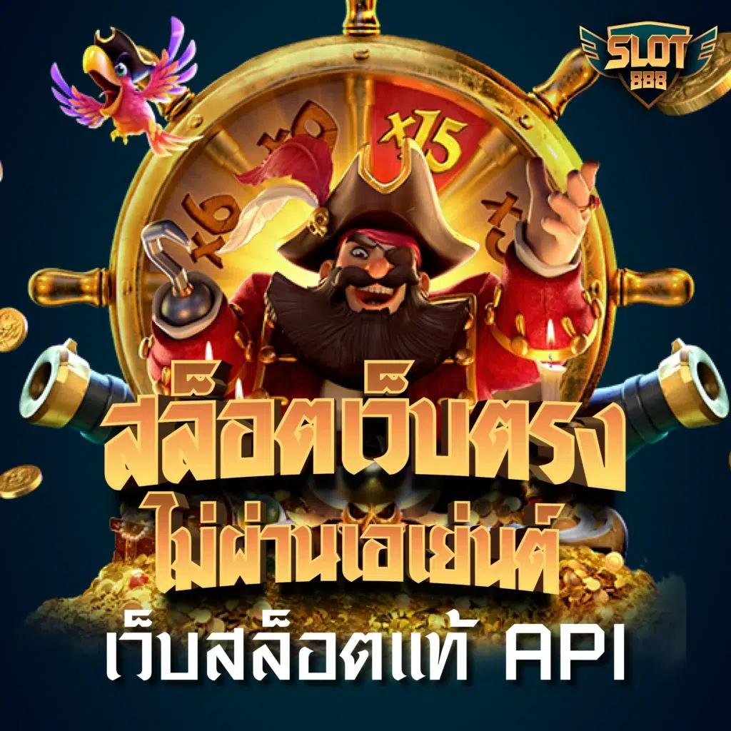 g2gbet เว็บตรง สล็อต ฝากถอนออโต้ ไม่ผ่านเอเย่นต์ 2026