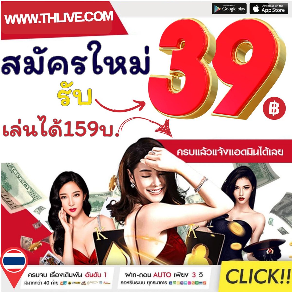 gambit777 เว็บตรง สล็อต ฝากถอนออโต้ ไม่ผ่านเอเย่นต์ 2026