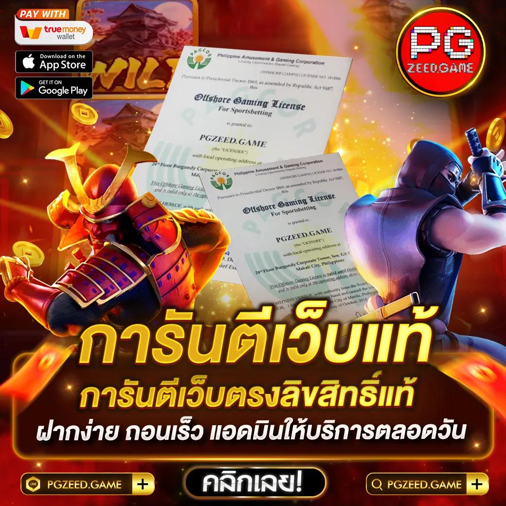 gambit999 เว็บตรงสล็อต ฝากถอนออโต้ไม่ผ่านเอเย่นต์ 2026
