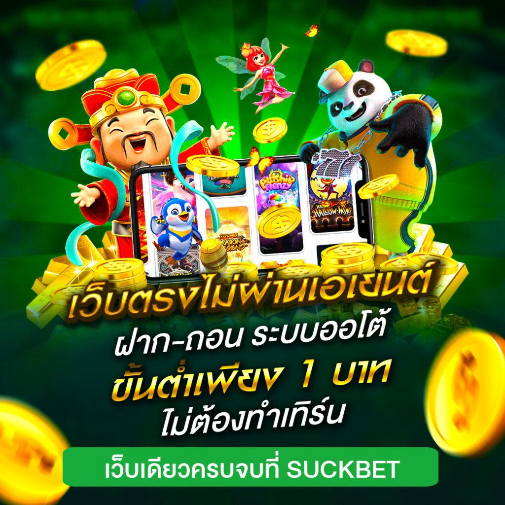gaojing888 เว็บตรง สล็อต ฝากถอนออโต้ ไม่ผ่านเอเย่นต์ 2026