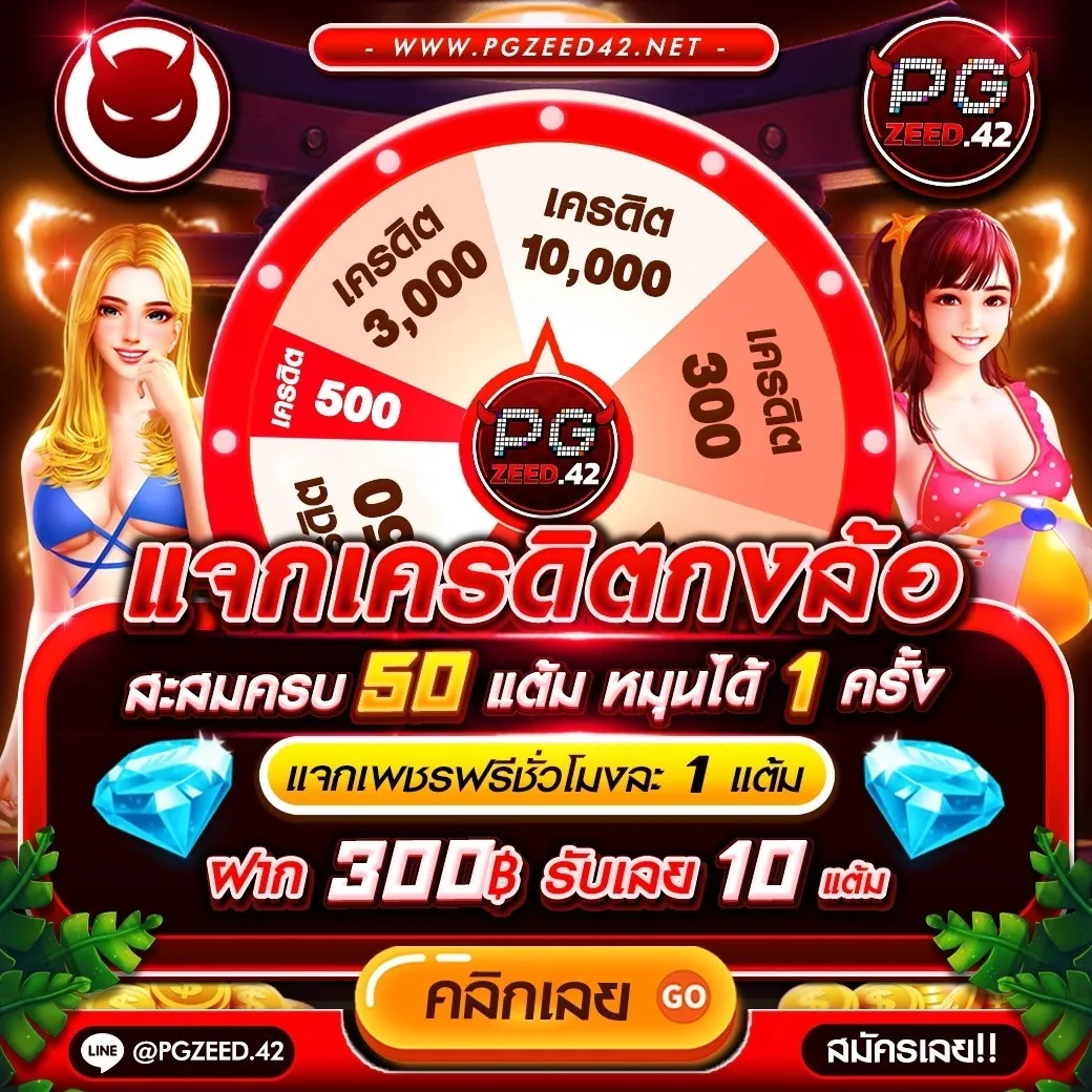 goatbet89 เว็บตรง สล็อต ฝากถอนออโต้ ไม่ผ่านเอเย่นต์ 2026