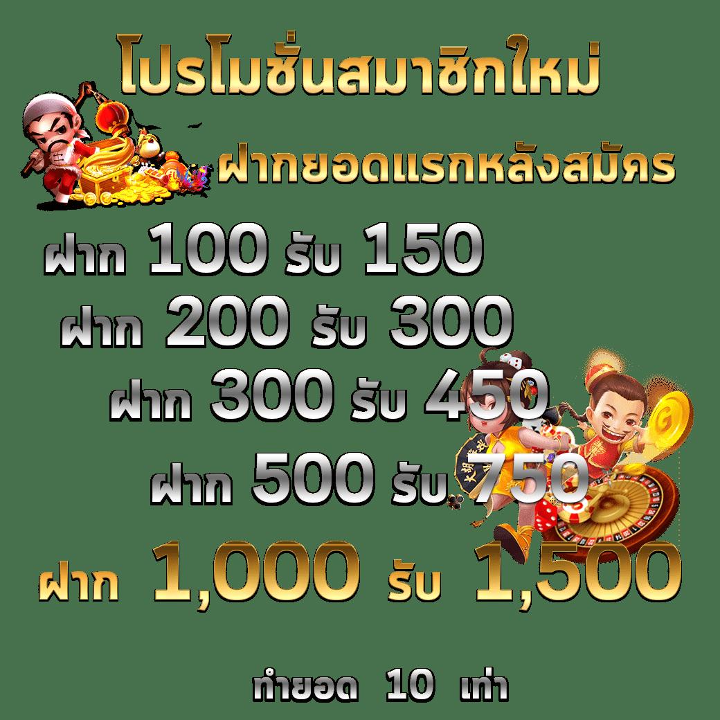grab55 เว็บตรง สล็อต ฝากถอนออโต้ ไม่ผ่านเอเย่นต์ 2026