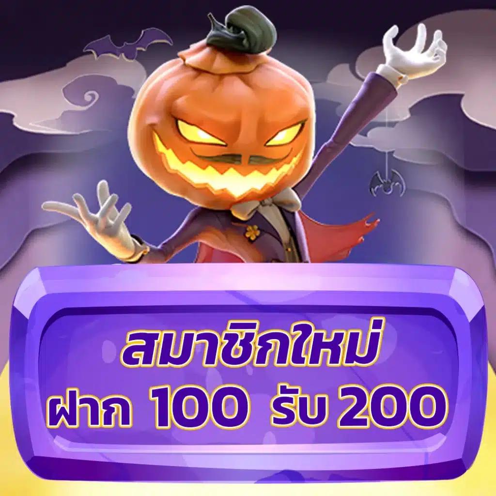 h24slot เว็บตรงสล็อต ฝากถอนออโต้ ไม่ผ่านเอเย่นต์ 2026