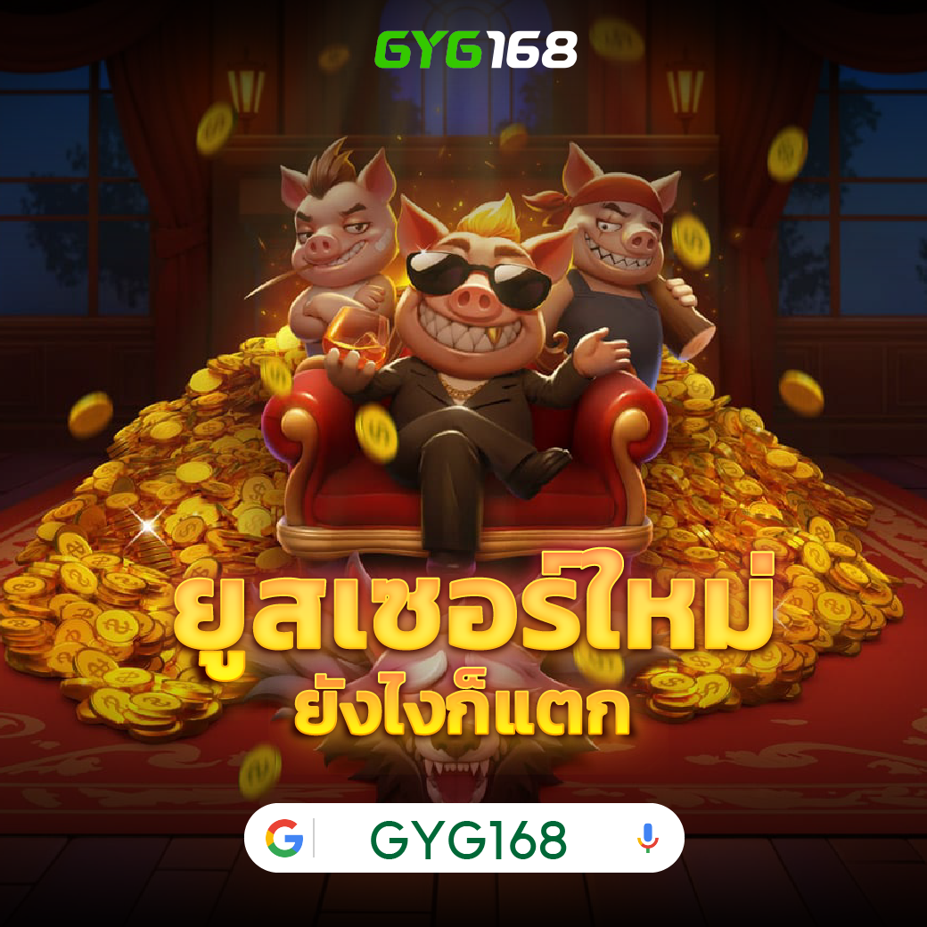 hotplay888 เว็บตรง สล็อต ฝากถอนออโต้ ไม่ผ่านเอเย่นต์ 2026
