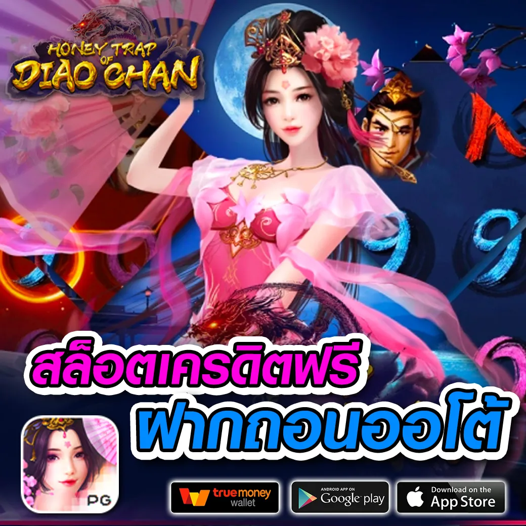 huay14cash เว็บตรงสล็อต ฝากถอนออโต้ ไม่ผ่านเอเย่นต์ 2026