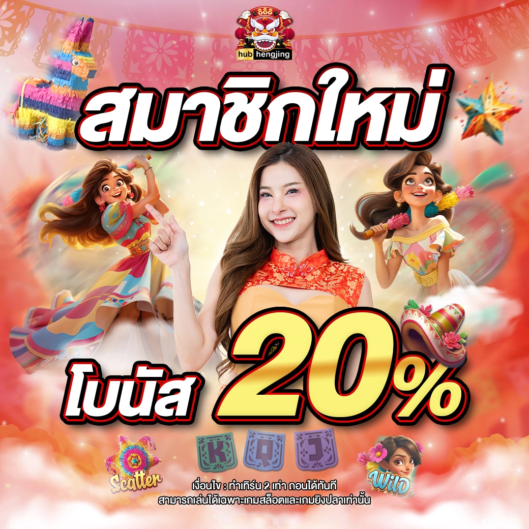 huay2525 เว็บตรง สล็อต ฝากถอนออโต้ ไม่ผ่านเอเย่นต์ 2026
