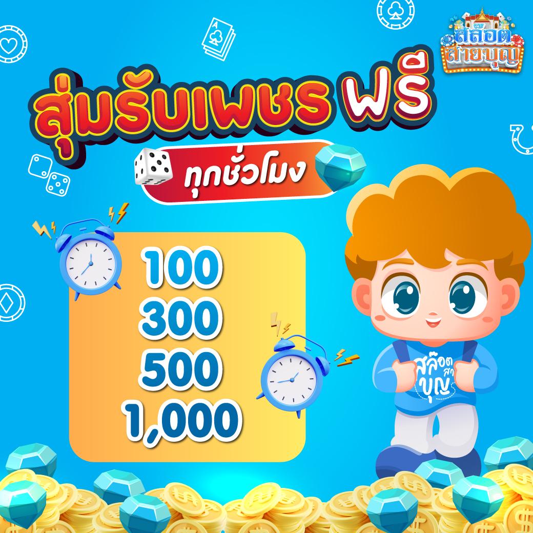 huaysong ฮานอย เว็บตรง สล็อต ฝากถอนออโต้ ไม่ผ่านเอเย่นต์ 2026