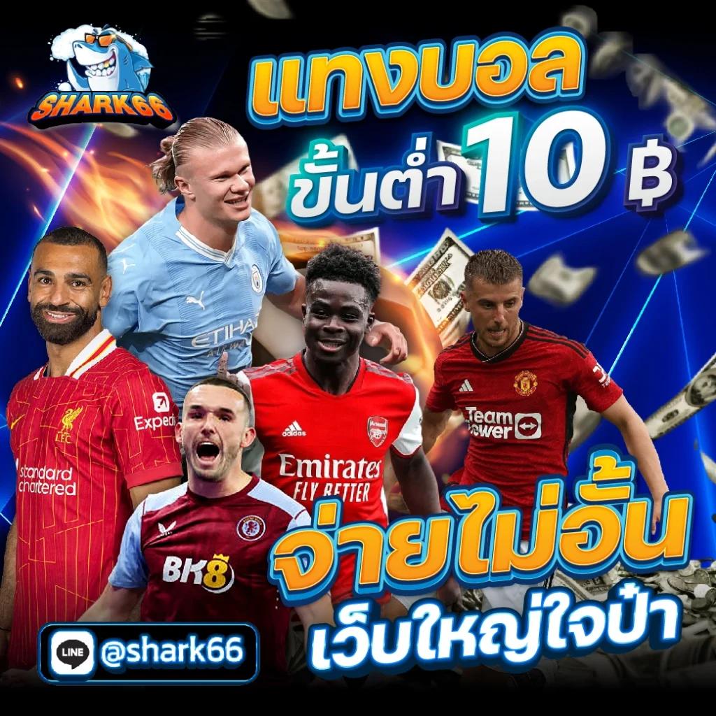 ibet789 เว็บตรง สล็อต ฝากถอนออโต้ไม่ผ่านเอเย่นต์ 2026