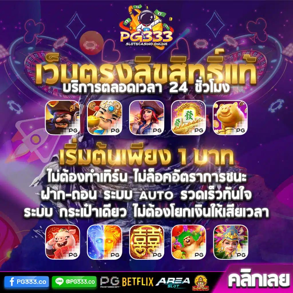 imba96 เข้าสู่ระบบ เว็บตรง สล็อต ฝากถอนออโต้ ไม่ผ่านเอเย่นต์ 2026