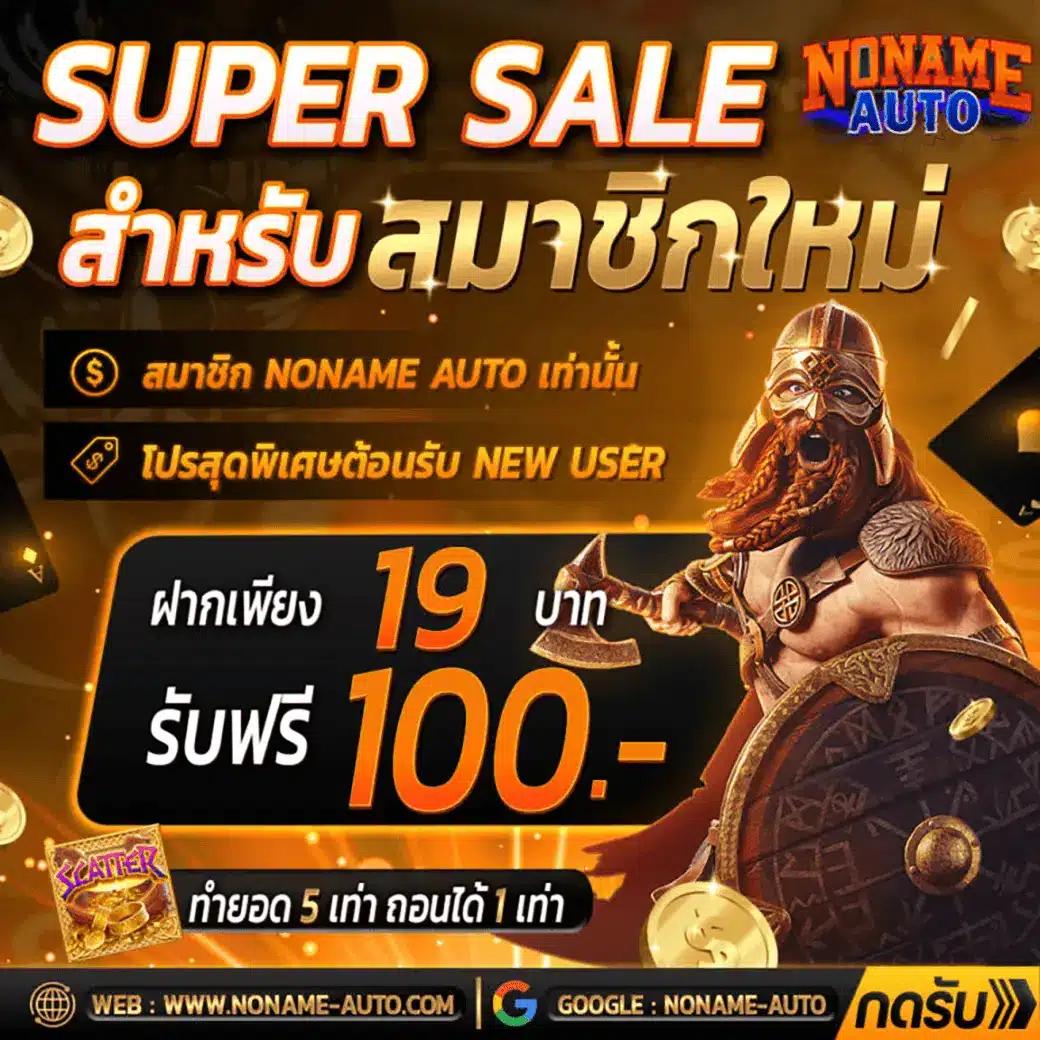 imi689 เว็บตรง สล็อต ฝากถอนออโต้ ไม่ผ่านเอเย่นต์ 2026