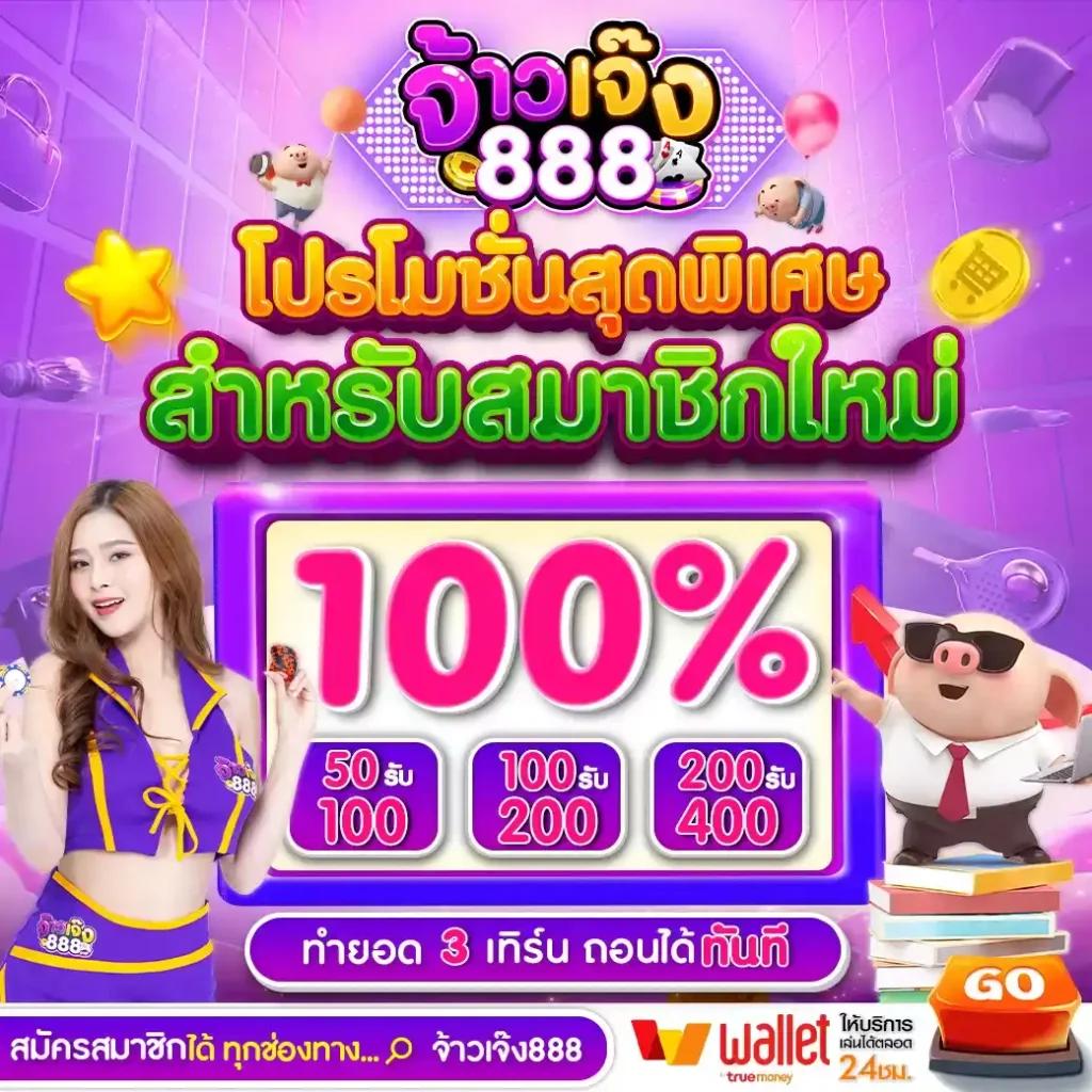 izebet เว็บตรง สล็อต ฝากถอนออโต้ ไม่ผ่านเอเย่นต์ 2026