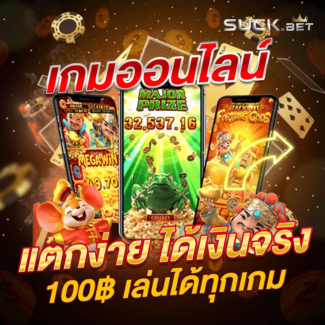 jinda888 เว็บตรง สล็อต ฝากถอนออโต้ ไม่ผ่านเอเย่นต์ 2026