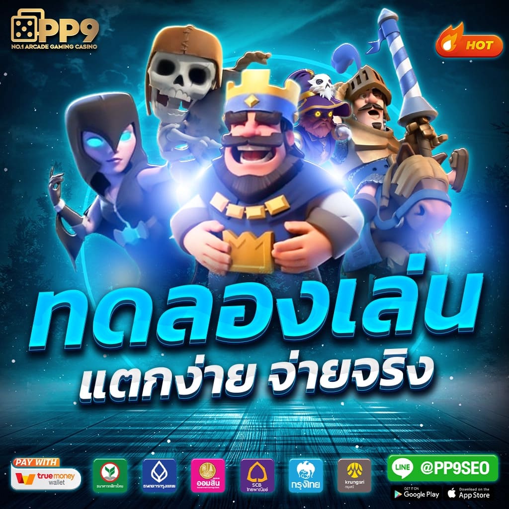 kingkongสล็อต เว็บตรง สล็อต ฝากถอนออโต้ ไม่ผ่านเอเย่นต์ 2026