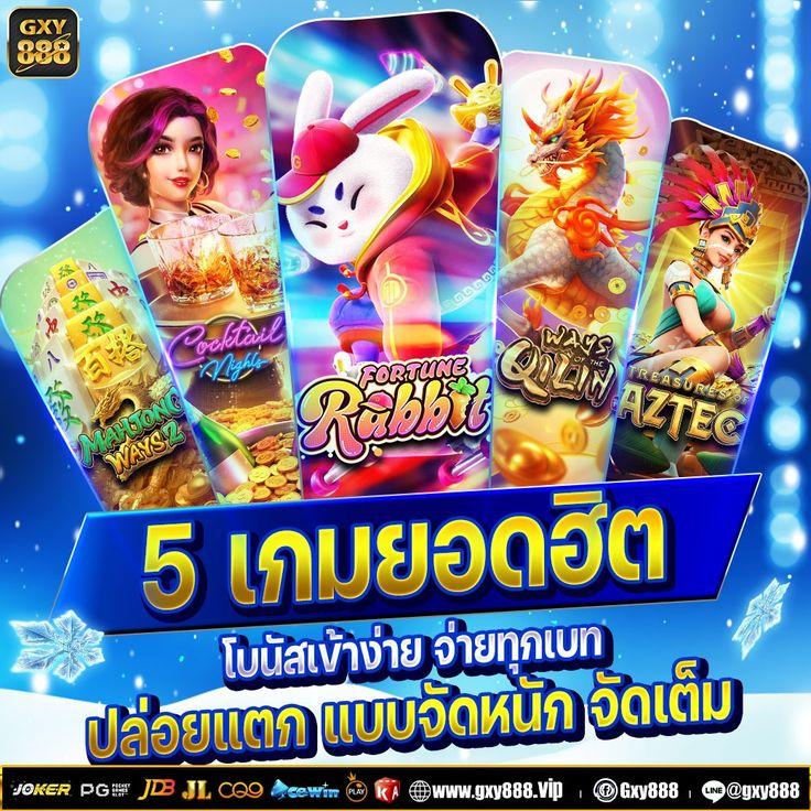 kingmouse999 เว็บตรง สล็อต ฝากถอนออโต้ ไม่ผ่านเอเย่นต์ 2026