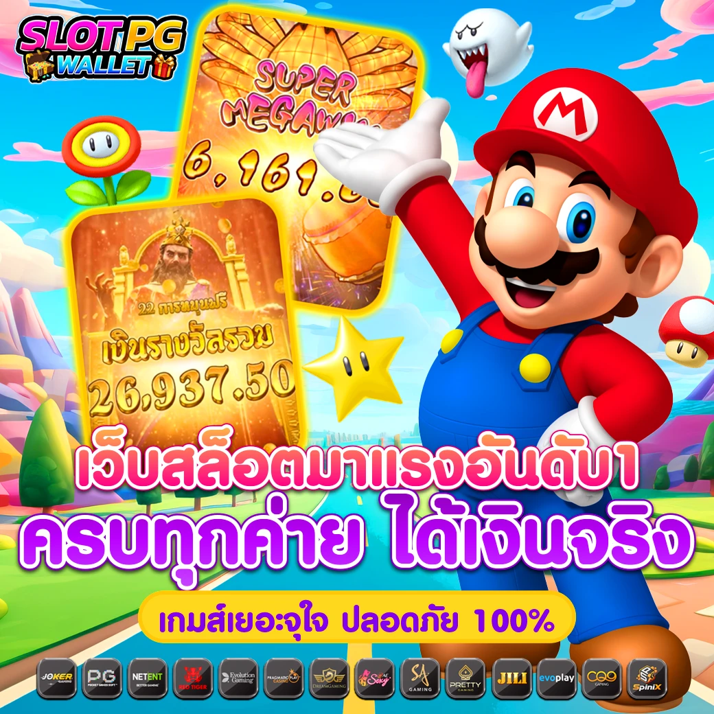 ktv1bet เว็บตรง สล็อต ฝากถอนออโต้ ไม่ผ่านเอเย่นต์ 2026