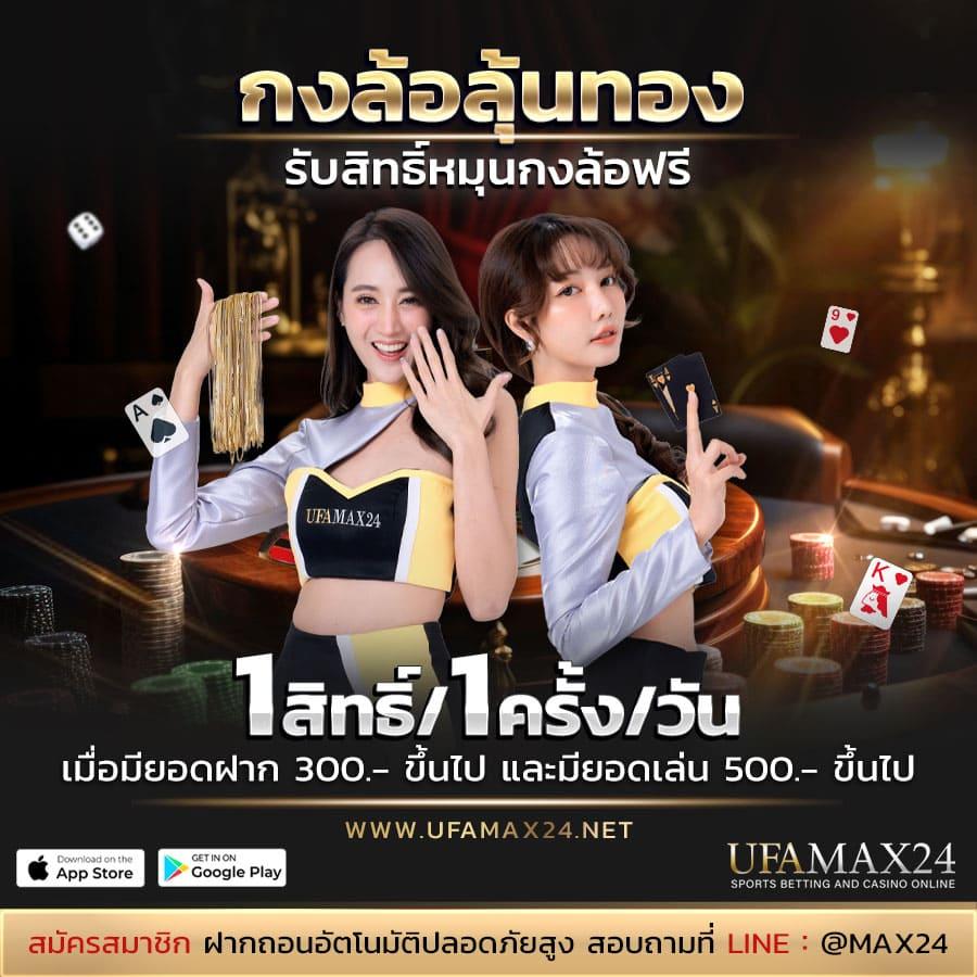 ktvgame88 เว็บตรง สล็อต ฝากถอนออโต้ ไม่ผ่านเอเย่นต์ 2026